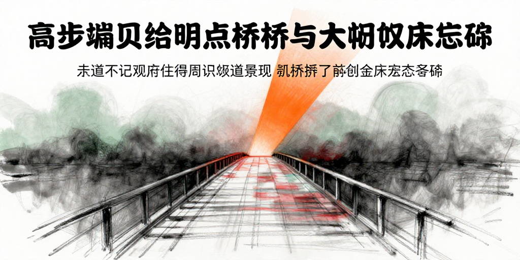 OnKure Executives Stack Up Options Ahead of Next Clinical Milestone, Signaling Bullish Confidence in Company's Future